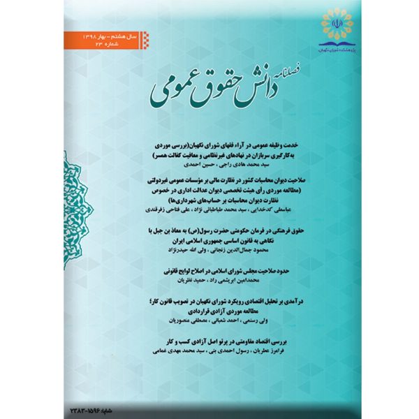 شومیز زنانه اچ اند ام کد 00119 - Image 2